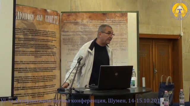 Вълко Чобанов – Български иновативни квантови устройства в помощ на човешкото здраве