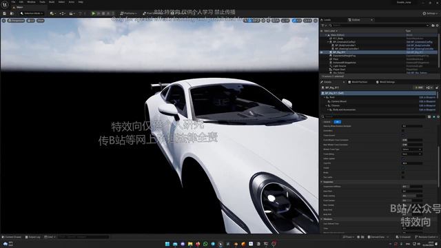 Complete Automotive Masterclass - Часть 6 - Light And Blinker Material And Blueprinting Functions