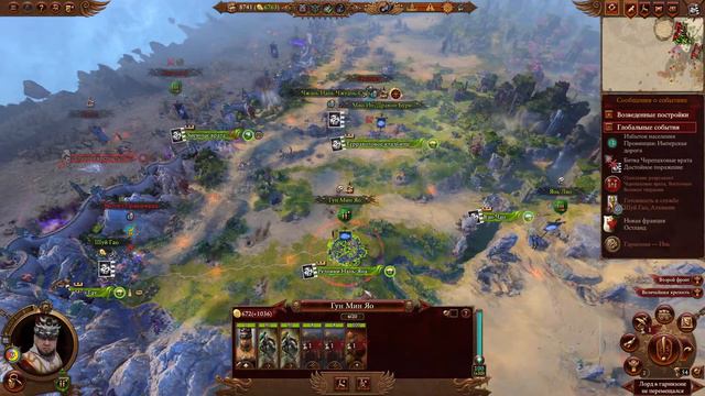 Total War: Warhammer III. Великий Катай #2
