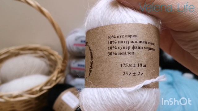 Покупка пряжи, вкусно, красиво /обзор пряжи / посылка