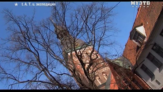 Тату Экспедиция 18