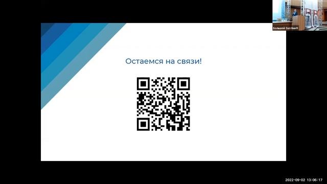 День карьеры, Физической факультет СПбГУ, 2 сентября 2022г