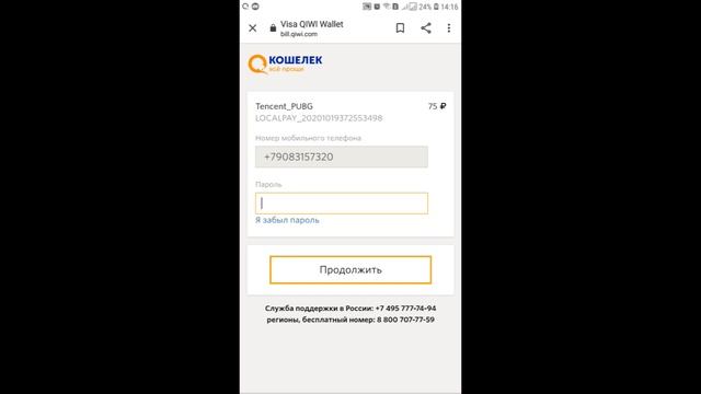 КАК ПОКУПАТЬ UC ДЕШЕВЛЕ В PUBG MOBILE | MIDASBUY ОБМАН?