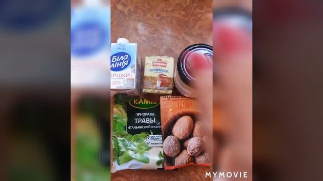 Суп-пюре из брокколи)