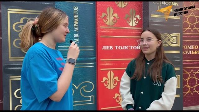 День студента