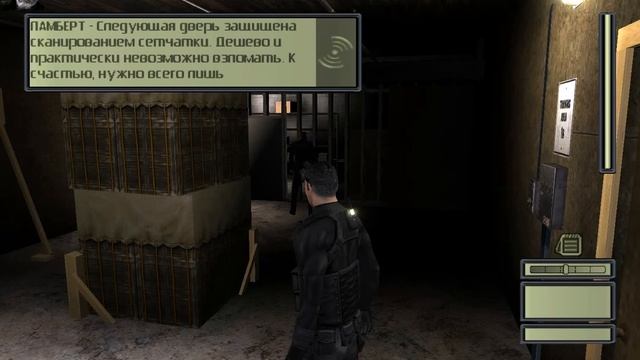 Tom Clancys Splinter Cell  начало  тренировка