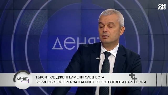 К. Костадинов Ние сме единствената политическа организация Другите обслужват САЩ  12-09-2024