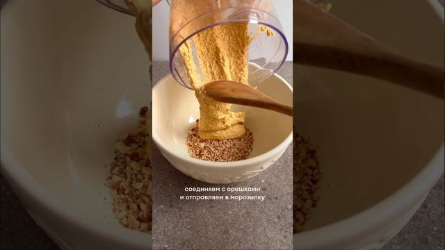 Тыквенные конфеты — необычный десерт, которым можно удивить гостей или побаловать себя.