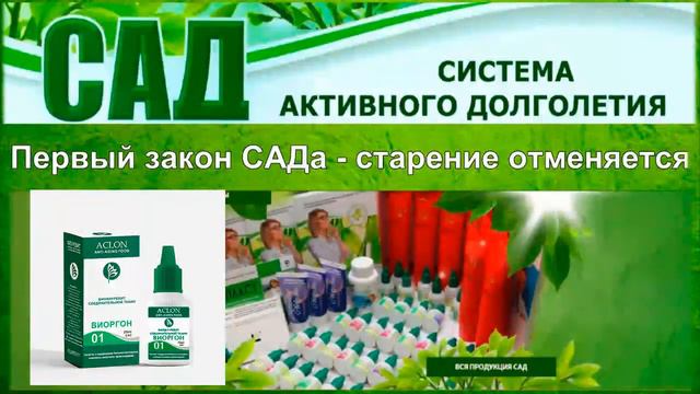 ФЛОРОДАР - МНОГОКРАТНО УСИЛИВАЕТ ДЕЙСТВИЕ ФЛУРЕВИТОВ.