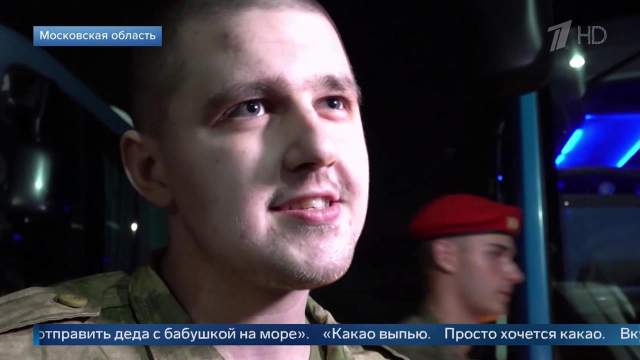 Военные, освобожденные из украинского плена, рассказали о своих планах