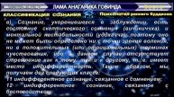 (17) ПРИНЦИПЫ БУДДИЙСКОГО УЧЕНИЯ О СОЗНАНИИ (ч4)- ПСИХОЛОГИЯ РАННЕГО БУДДИЗМА-Лама Анагарика Говинд