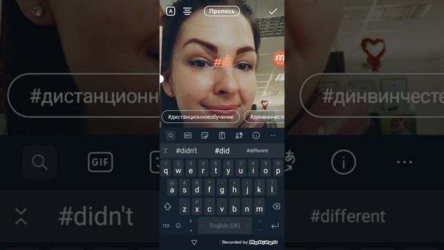 КАК СДЕЛАТЬ СТОРИС В ВКОНТАКТЕ ☑️