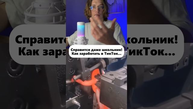 В шапке канала бесплатный видео-урок по заработку в соцсетях!