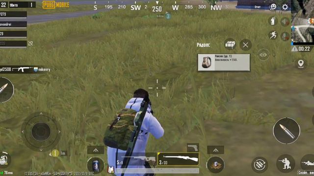 Что злость появилась
