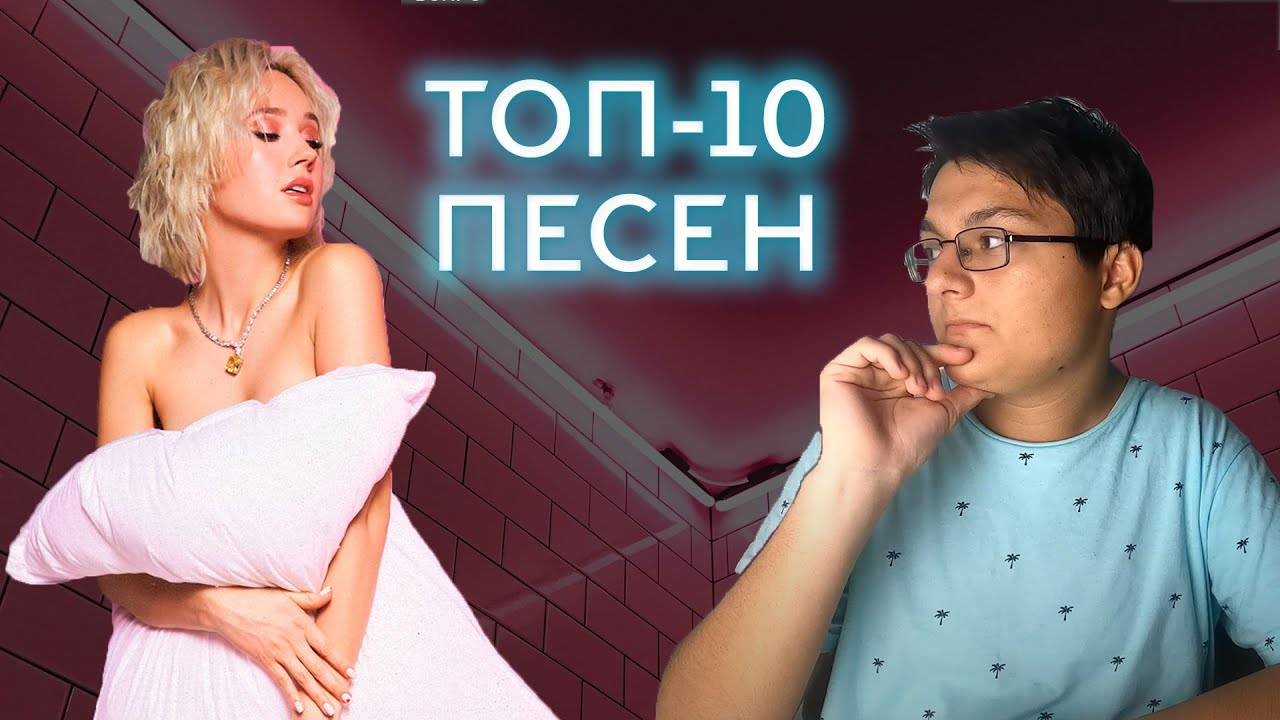 ТОП-10 ПЕСЕН КЛАВЫ КОКИ