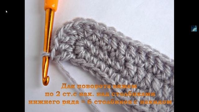 Как связать подошву для пинеток и тапочек. Простой способ.
