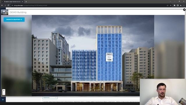 G-PLUS VISUAL: Поверх для відкриття за замовчуванням