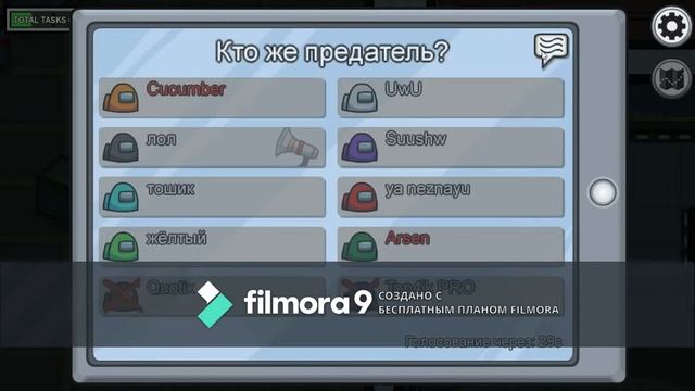 400 IQ Предателя (AMONG US)