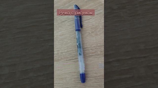 топ 5 ручек