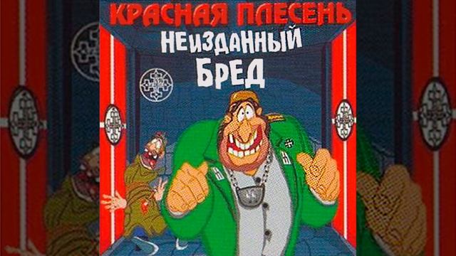 Выдави из носа