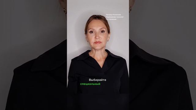 Про жирные волосы