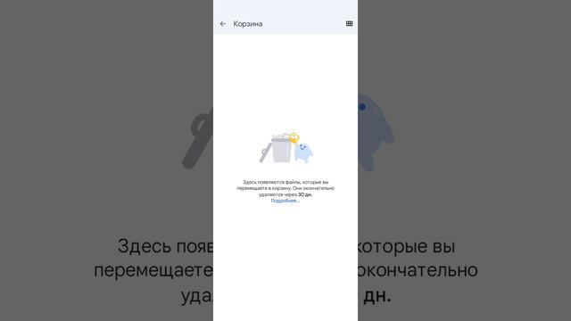 настольгичирские игры🥲
