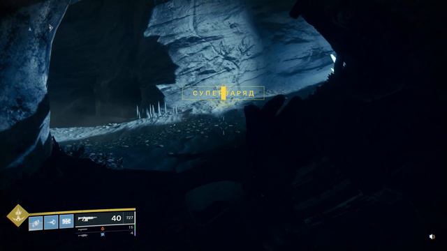 Destiny 2 ➤ Прохождение #3 ➤ Марс - Лед и тьма