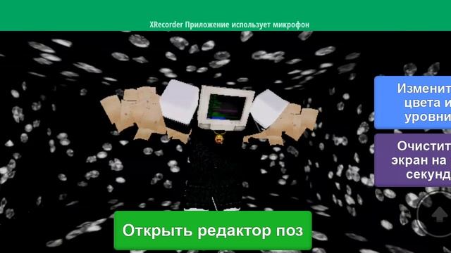 XRecorder_06092023_134225.mp4