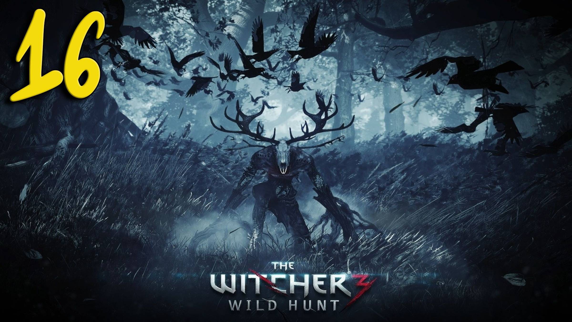 Стрим The Witcher 3 / Ведьмак 3 Прохождение #16