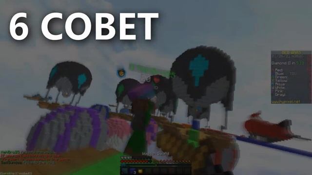 КАК Тащить ВСЕГДА в Бедварсе! | Топ Способы Для Повешения Скилла!