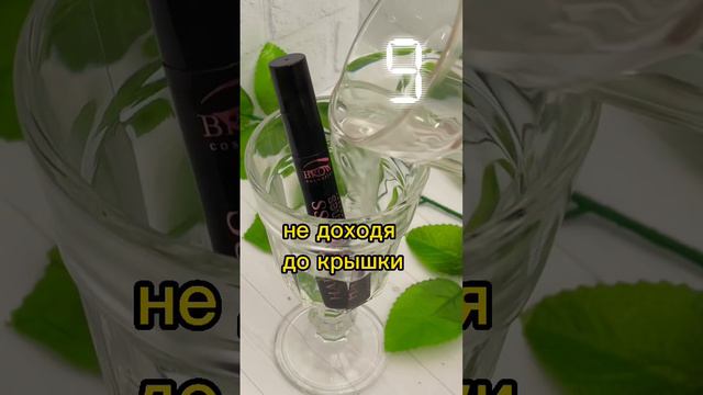 ТУШЬ ЗАСОХЛА. ЧТО ДЕЛАТЬ?!|лайфхаки визажиста|ПОДПИШИСЬ|#shortsyoutube