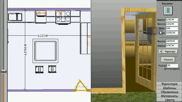 3D Моделирование. Дизайн кухни
