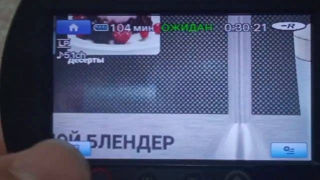 Видеокамера Sony DCR DVD408E 2007 года. Часть 1