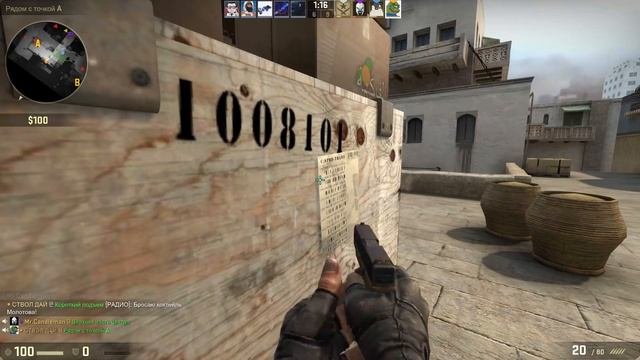  МЕНЯ ПОДСТАВИЛ ЧИТЕР  CS:GO МОНТАЖ