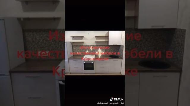 Изготовление мебели на заказ