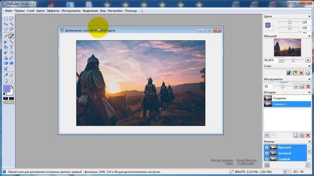 PixBuilder Studio 2. Правые панели. Настройка и свойства