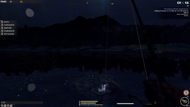 Fisher Online|л. Зимняя сказка| Налим