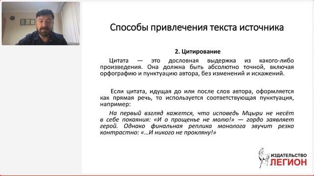 Итоговое выпускное сочинение в 2022 году: анализ разделов закрытого банка тем