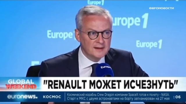 Рено возможно закроют