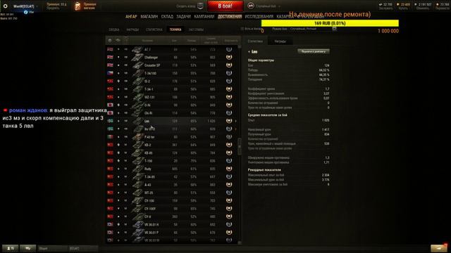 45TP Habicha