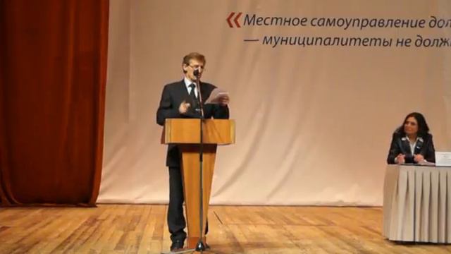 Мельниченко В.А. Конгресс местного самоуправления 20 02 2017