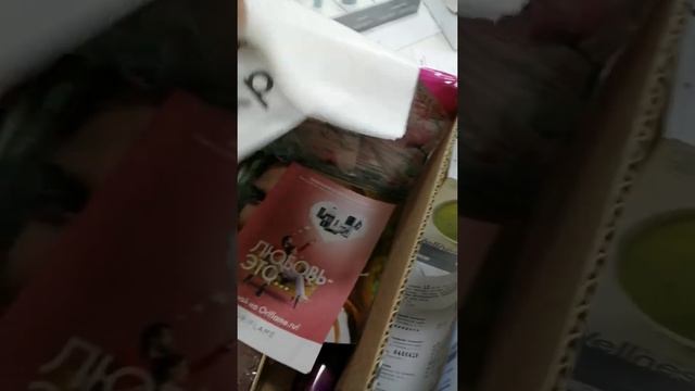 Мой заказ, суп Wellness за 1 ₽