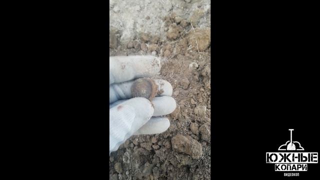 №211 Закопались на распаханной хате