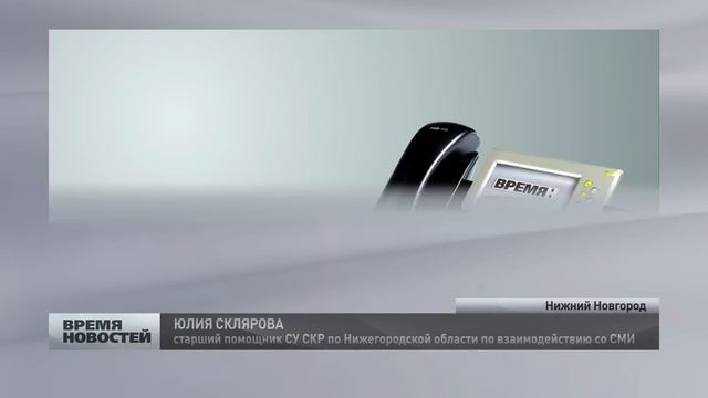 Марию Гликину обнаружили мертвой в подвале заброшенного дома в Нижнем Новгороде