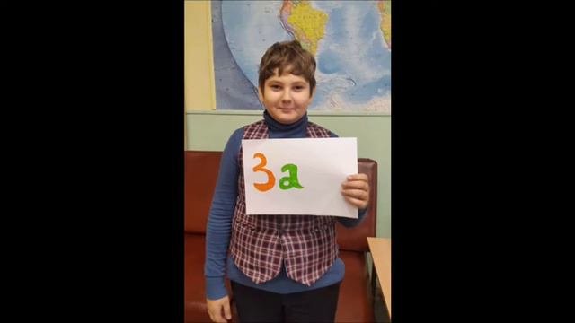 Открытка С Днем Матери от 4а и 4б!