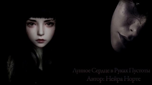 | НА ПЕРЕИЗДАНИИ | Короткий Рассказ - "Ключ от Наших Снов" - Автор: Нейра Норте