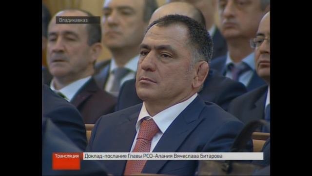 Доклад-послание Главы Республики Северная Осетия-Алания Вячеслава Зелимхановича Битарова