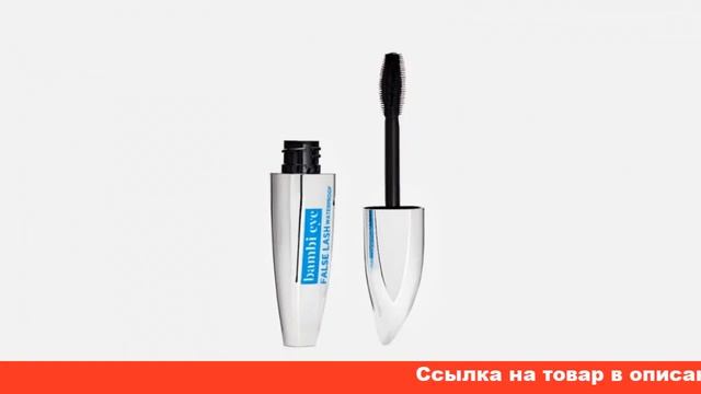 тушь лореаль эффект накладных ресниц