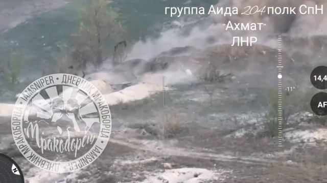 Операторы БпЛА из группы "Аида" методично разнесли fpv-дронами позиции противника !!!