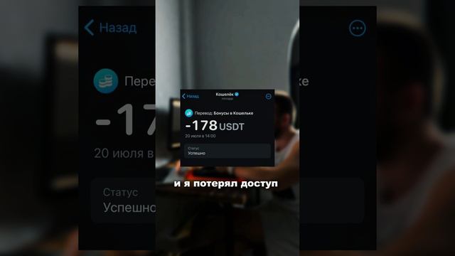 Вы можете потерять деньги